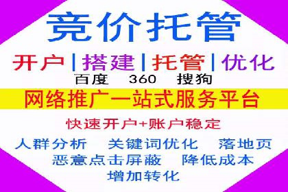 实战案例：SEM专员如何提升品牌知名度