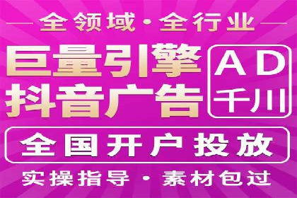 百度推广公司：创新广告技术的实践案例